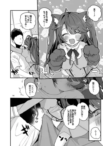 [Tea Slash Pot] Niji Ero Matomebon 2 Fhentai.net - Page 15