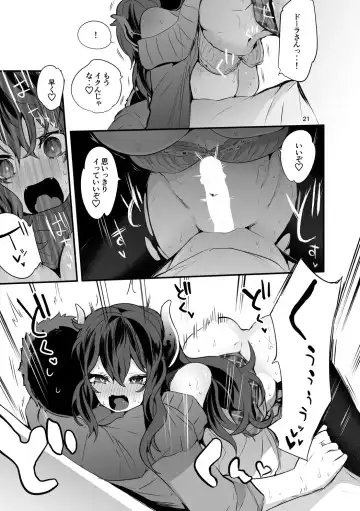 [Tea Slash Pot] Niji Ero Matomebon 2 Fhentai.net - Page 22