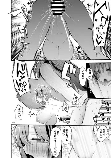 [Tea Slash Pot] Niji Ero Matomebon 2 Fhentai.net - Page 45