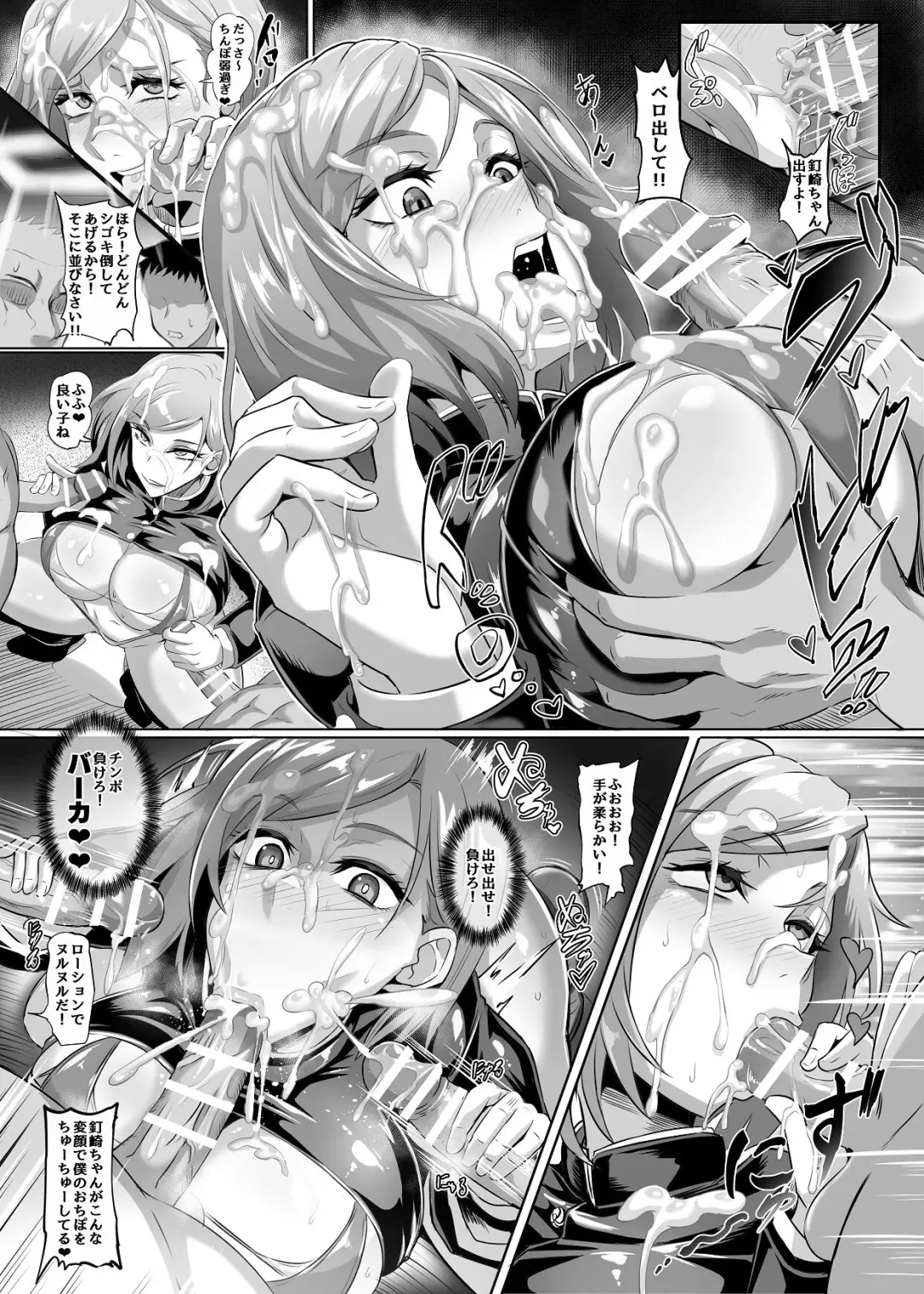 [Puripuri Jet] 釘崎野薔薇本①！ Fhentai.net - Page 7