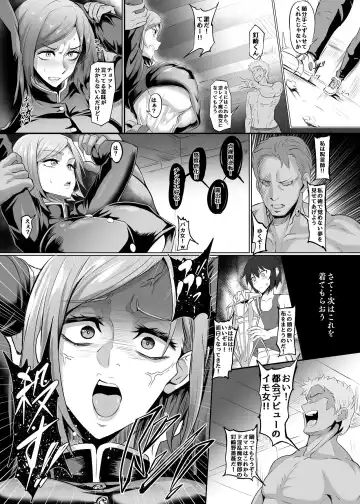 [Puripuri Jet] 釘崎野薔薇本①！ Fhentai.net - Page 4