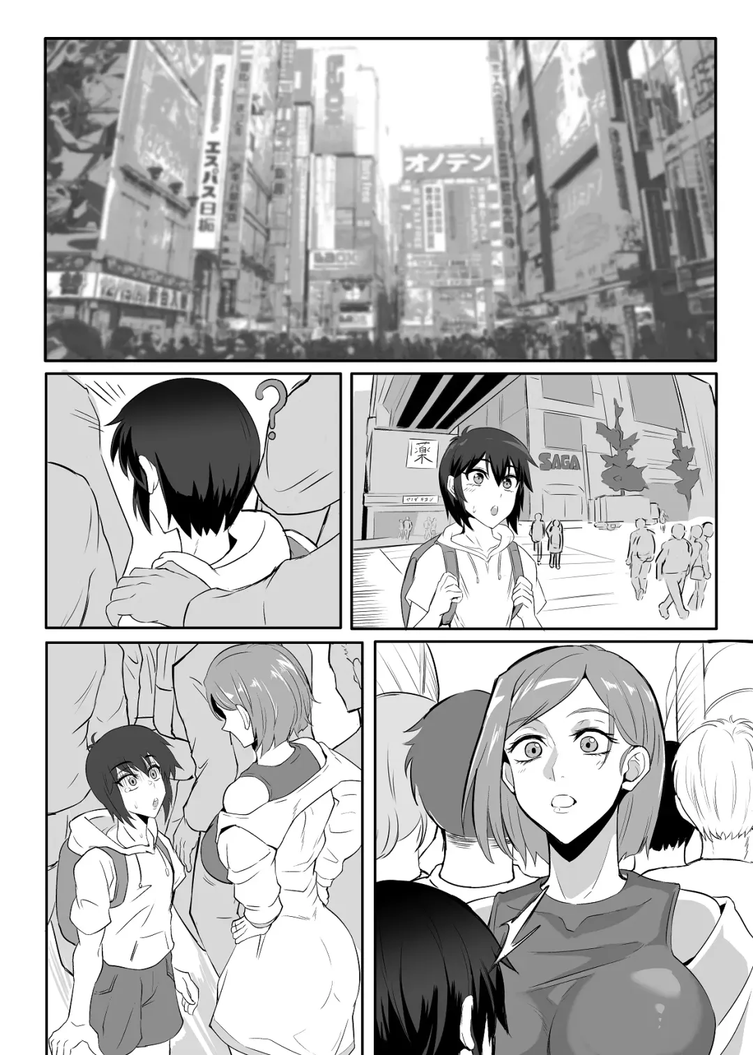 [Puripuri Jet] 釘崎野薔薇本 Fhentai - Page 18