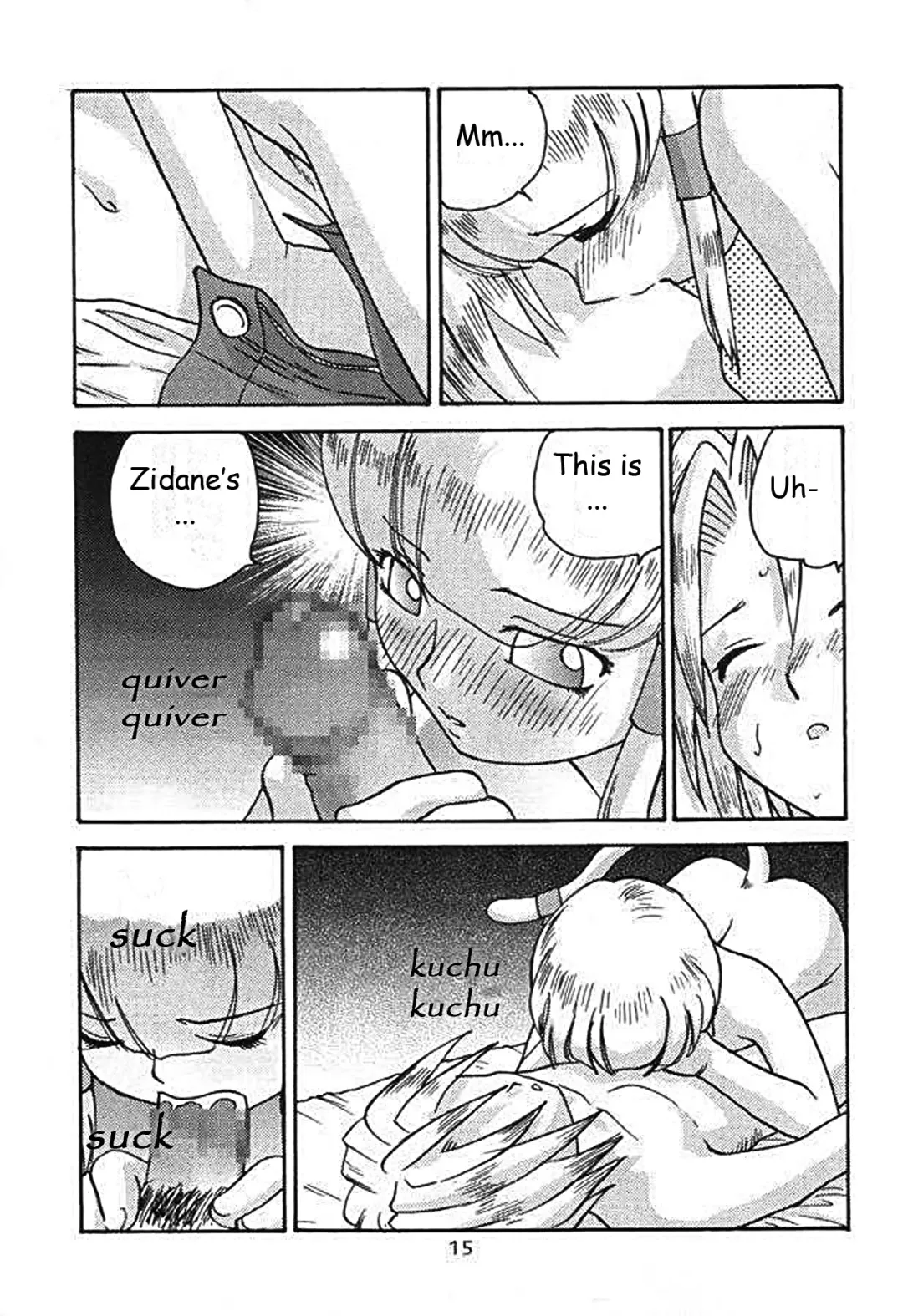 [Gotoh Juan] Minshu Teikoku 2 - Democratic Empire 2 Fhentai - Page 14