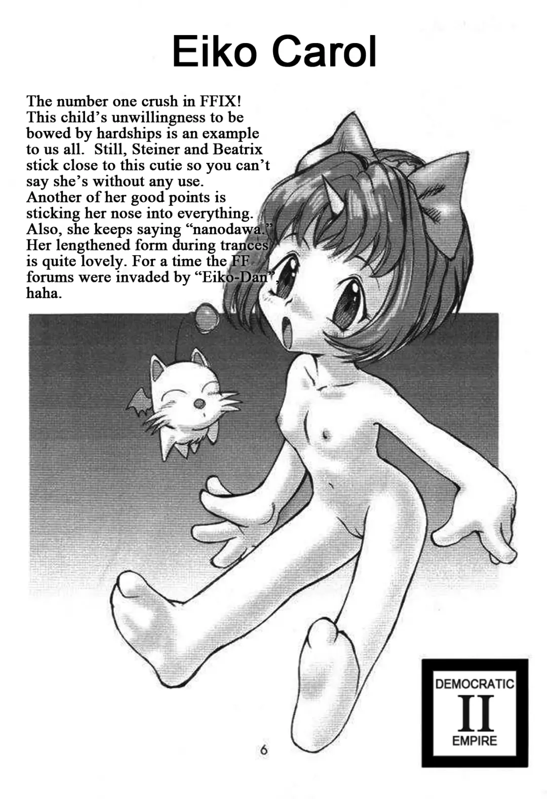 [Gotoh Juan] Minshu Teikoku 2 - Democratic Empire 2 Fhentai - Page 5