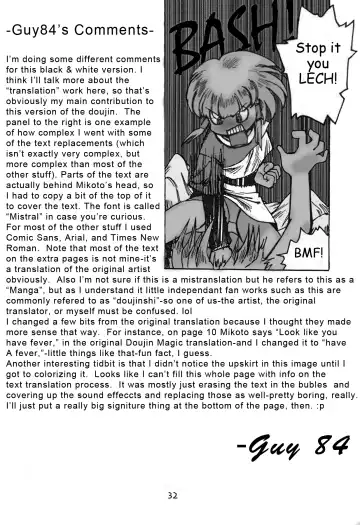 [Gotoh Juan] Minshu Teikoku 2 - Democratic Empire 2 Fhentai - Page 31