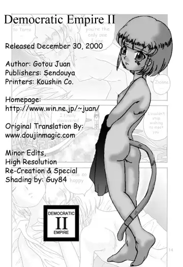 [Gotoh Juan] Minshu Teikoku 2 - Democratic Empire 2 Fhentai - Page 33