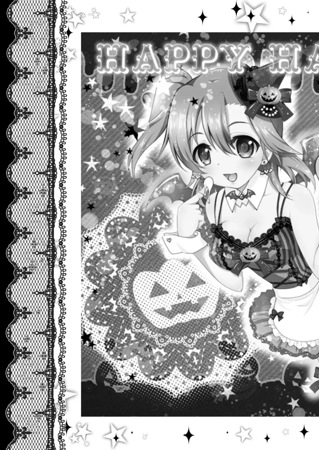 [Geko] Honoka Fan Kanshasai -Datte Rankou Party Owaranai- Fhentai - Page 16