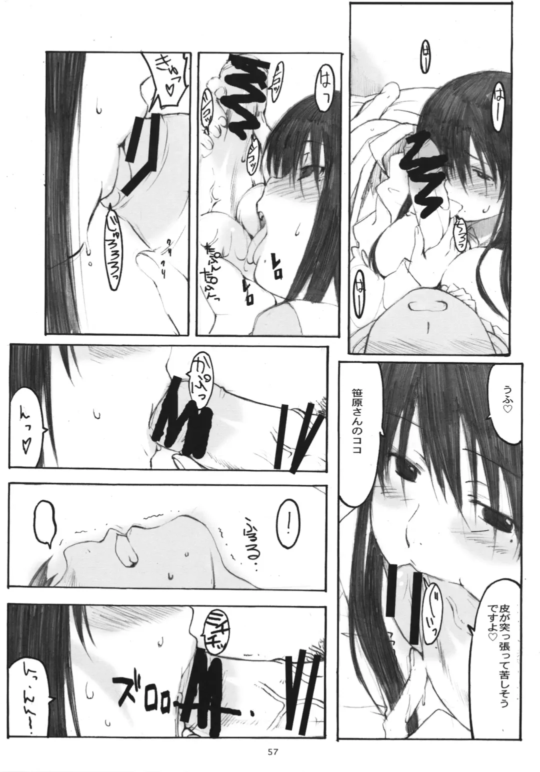 [Arai Kei] Oono Shiki Soushuuhen. 1 Fhentai - Page 56