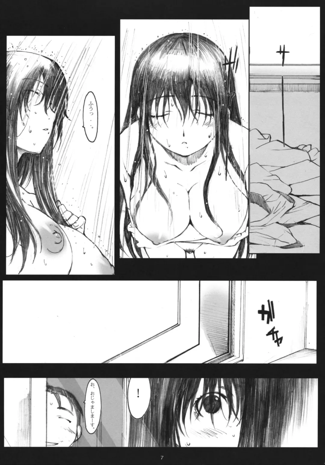 [Arai Kei] Oono Shiki Soushuuhen. 1 Fhentai - Page 6