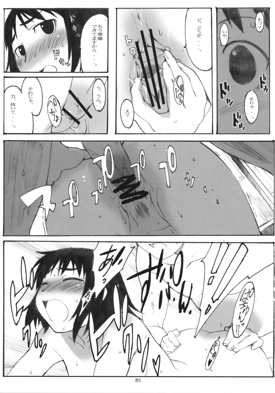 [Arai Kei] Oono Shiki Soushuuhen. 1 Fhentai - Page 84