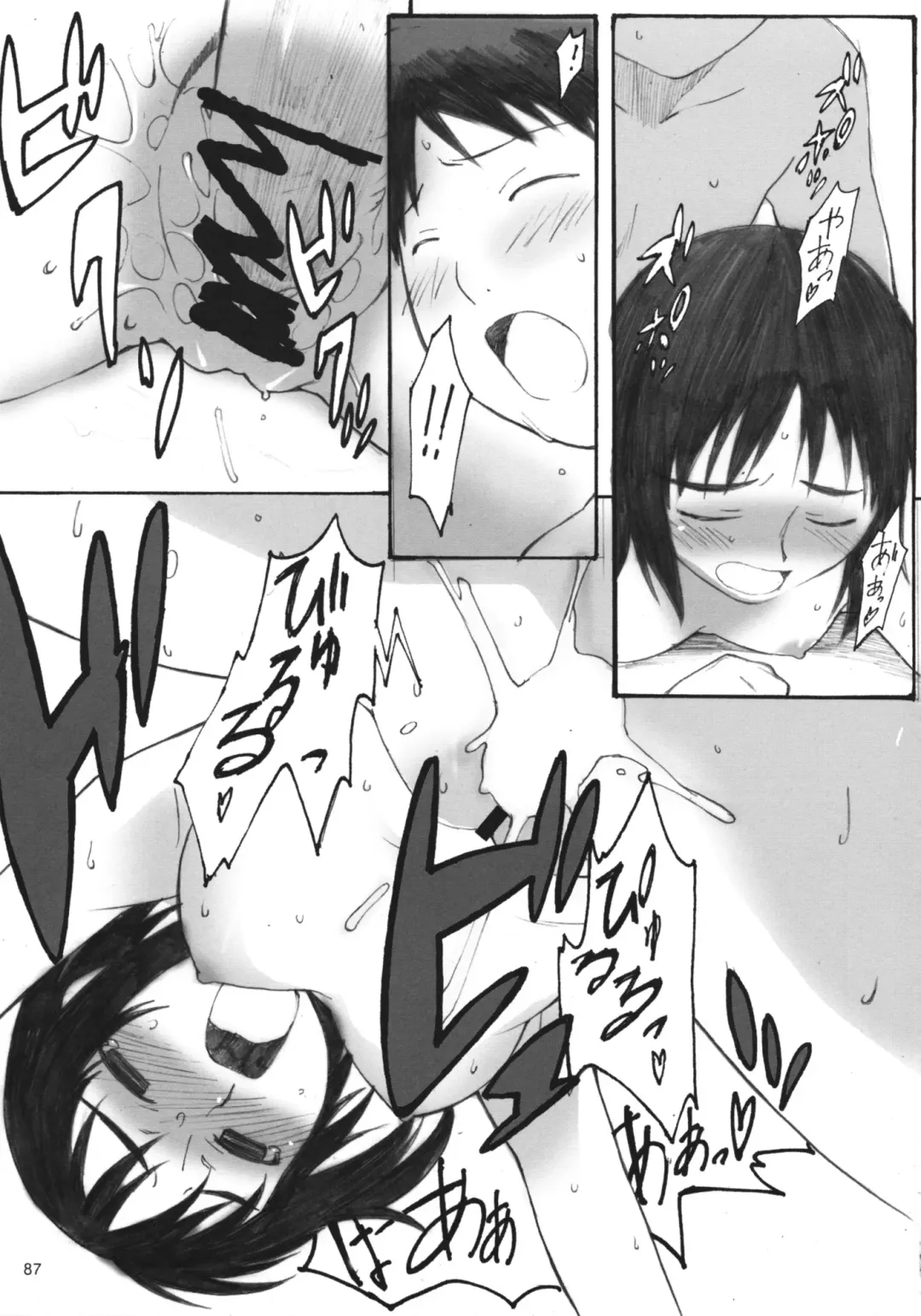 [Arai Kei] Oono Shiki Soushuuhen. 1 Fhentai - Page 86