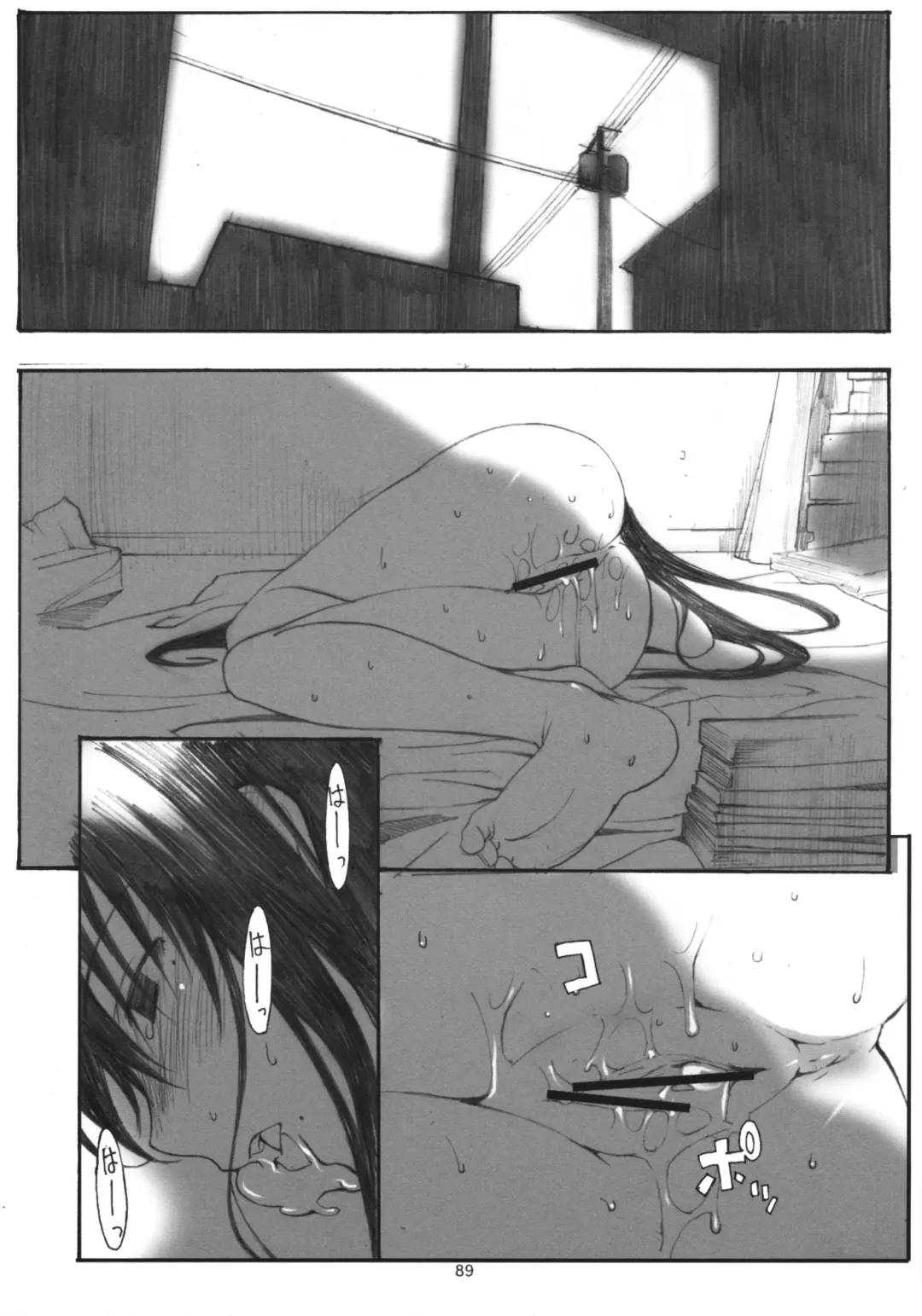 [Arai Kei] Oono Shiki Soushuuhen. 1 Fhentai - Page 88