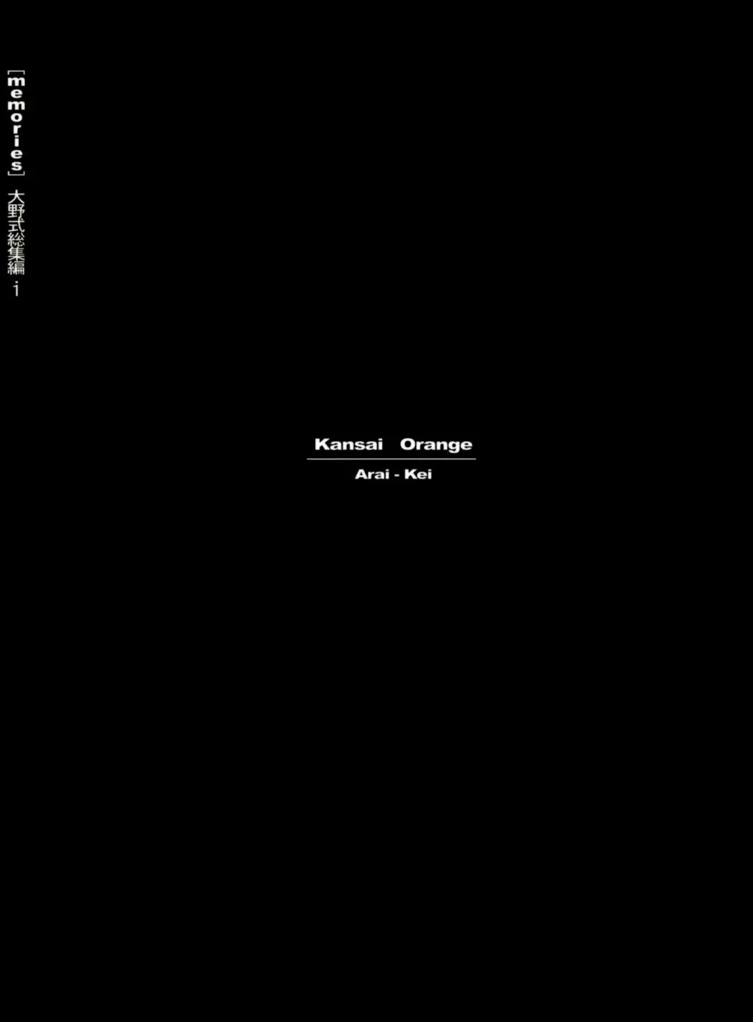 [Arai Kei] Oono Shiki Soushuuhen. 1 Fhentai - Page 98