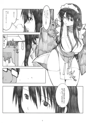 [Arai Kei] Oono Shiki Soushuuhen. 1 Fhentai.net - Page 4