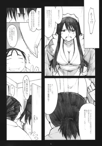 [Arai Kei] Oono Shiki Soushuuhen. 1 Fhentai.net - Page 5