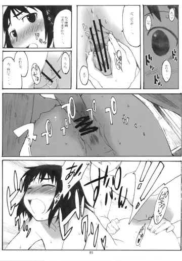 [Arai Kei] Oono Shiki Soushuuhen. 1 Fhentai.net - Page 84