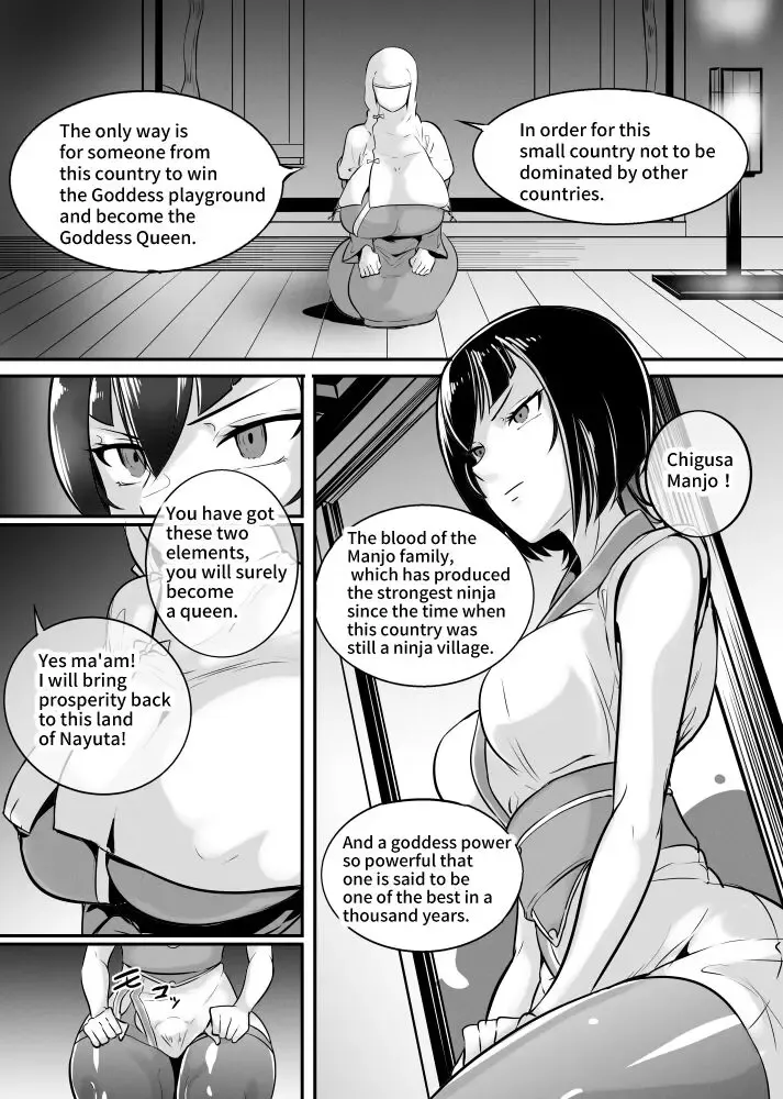 [Mokuseirokku] 女神の闘園～万条千草の章一節～ Fhentai.net - Page 1