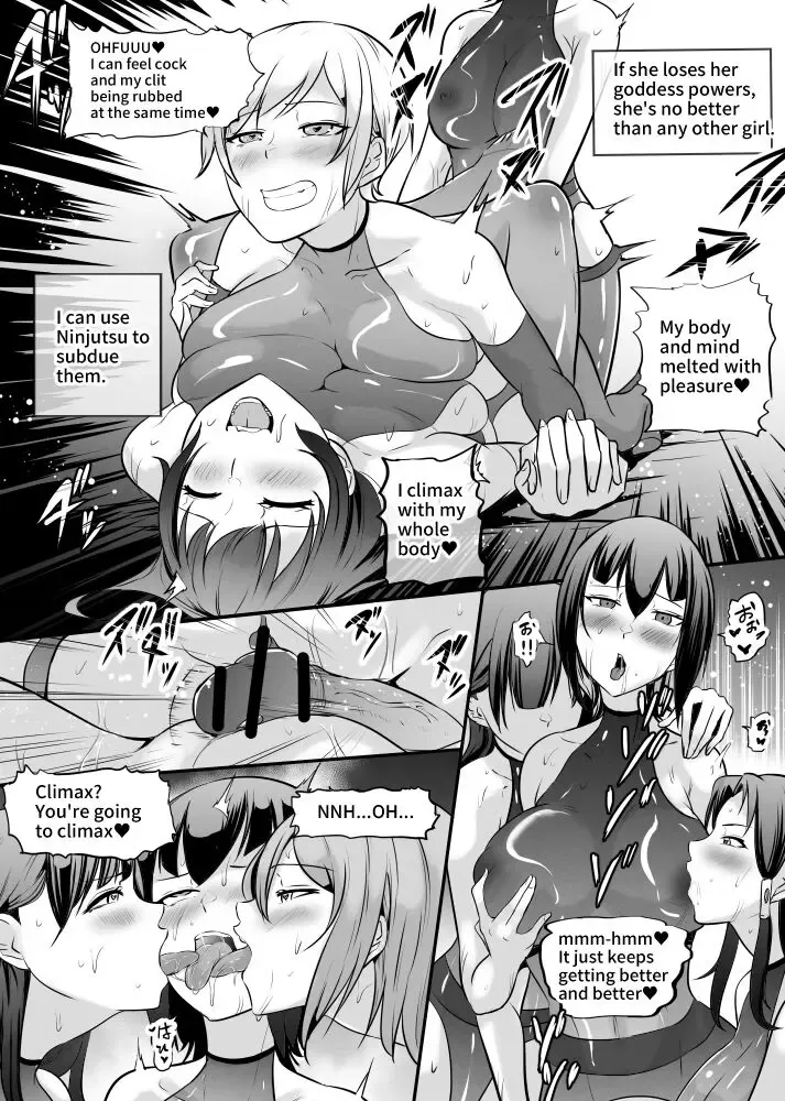 [Mokuseirokku] 女神の闘園～万条千草の章一節～ Fhentai.net - Page 6