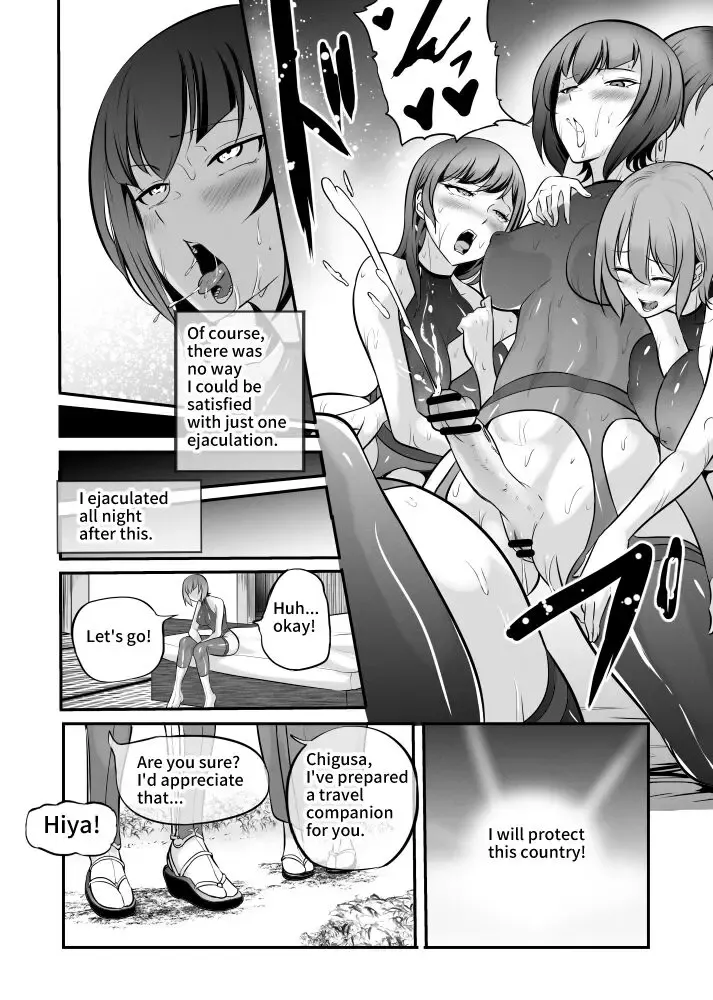 [Mokuseirokku] 女神の闘園～万条千草の章一節～ Fhentai.net - Page 7