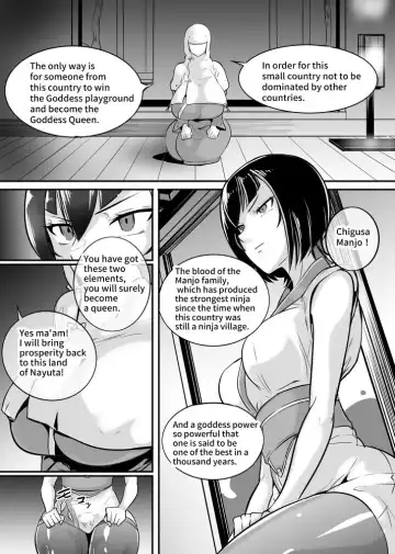 [Mokuseirokku] 女神の闘園～万条千草の章一節～ - Fhentai.net