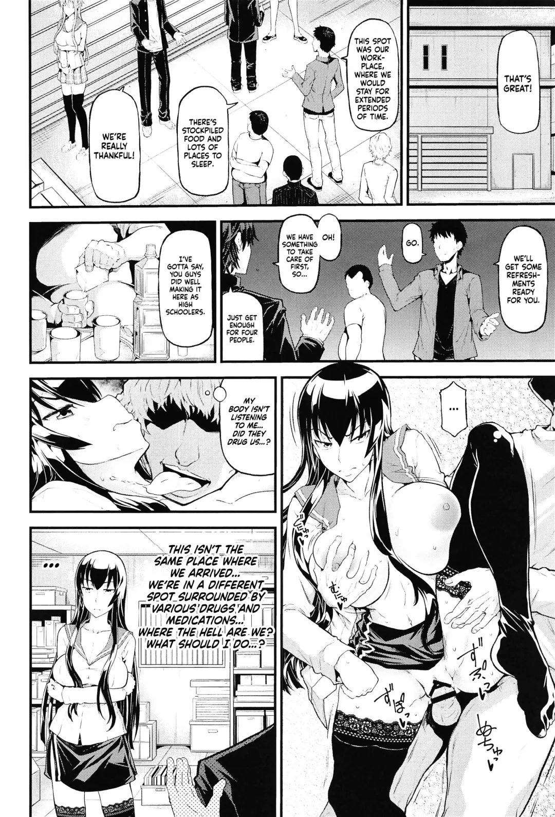 [Kudou Hiroshi] HOTDRIVE Fhentai - Page 3