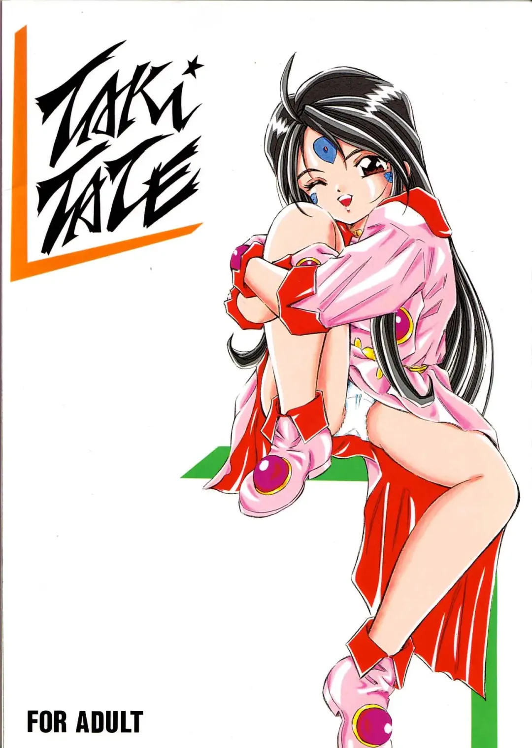 [Kantarou] THAN PARA (decensored) Fhentai - Page 30