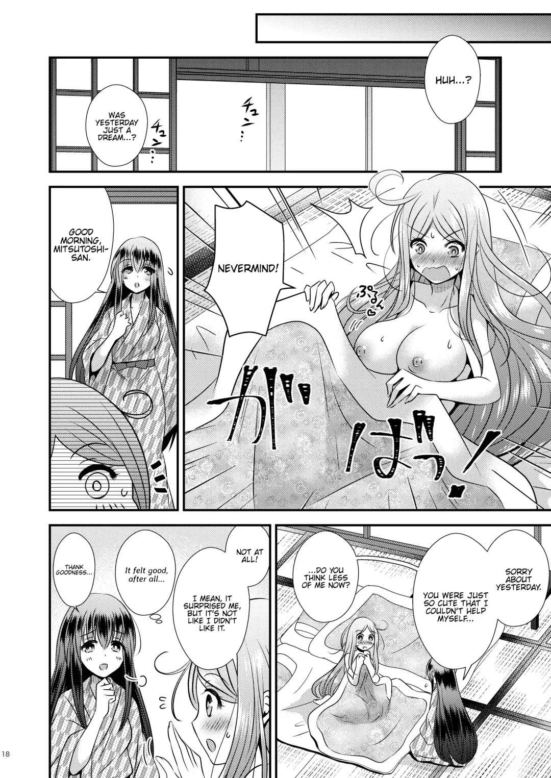 [Matsuzono] Seitenkan Honeymoon | Sex Change Honeymoon Fhentai.net - Page 18