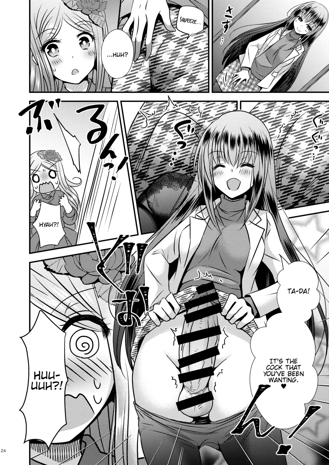 [Matsuzono] Seitenkan Honeymoon | Sex Change Honeymoon Fhentai.net - Page 24