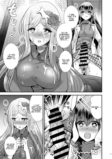 [Matsuzono] Seitenkan Honeymoon | Sex Change Honeymoon Fhentai.net - Page 31