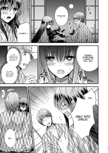 [Matsuzono] Seitenkan Honeymoon | Sex Change Honeymoon Fhentai.net - Page 5