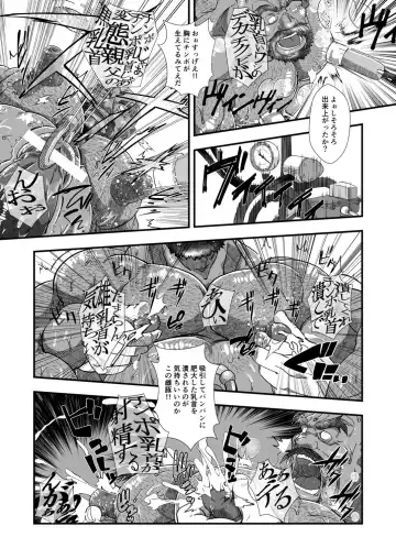 Shoujou Oshou no Kusurizuke Rankou Osu Koubi Fhentai.net - Page 13