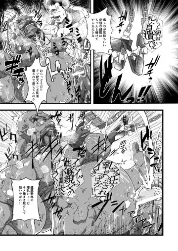 Shoujou Oshou no Kusurizuke Rankou Osu Koubi Fhentai.net - Page 14