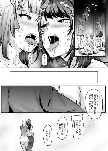 [Mokuseirokku] Futari de Futanari Bunkasai Fhentai.net - Page 8