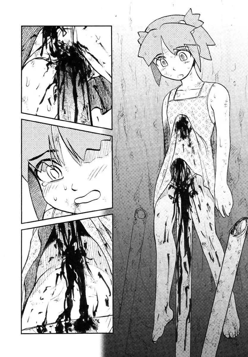 [Uziga Waita] Nekoana | Cat Hole Fhentai - Page 3