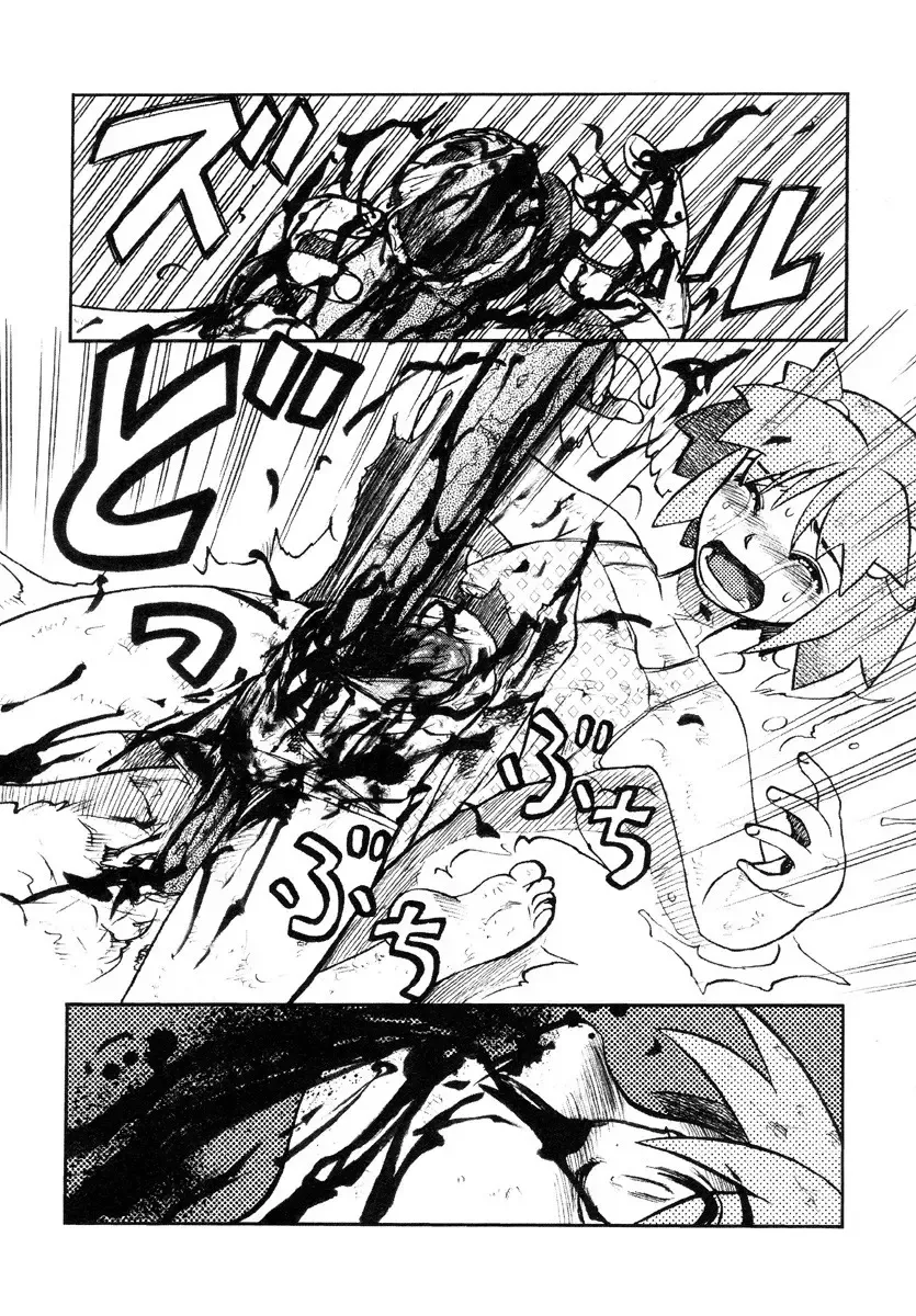 [Uziga Waita] Nekoana | Cat Hole Fhentai - Page 5