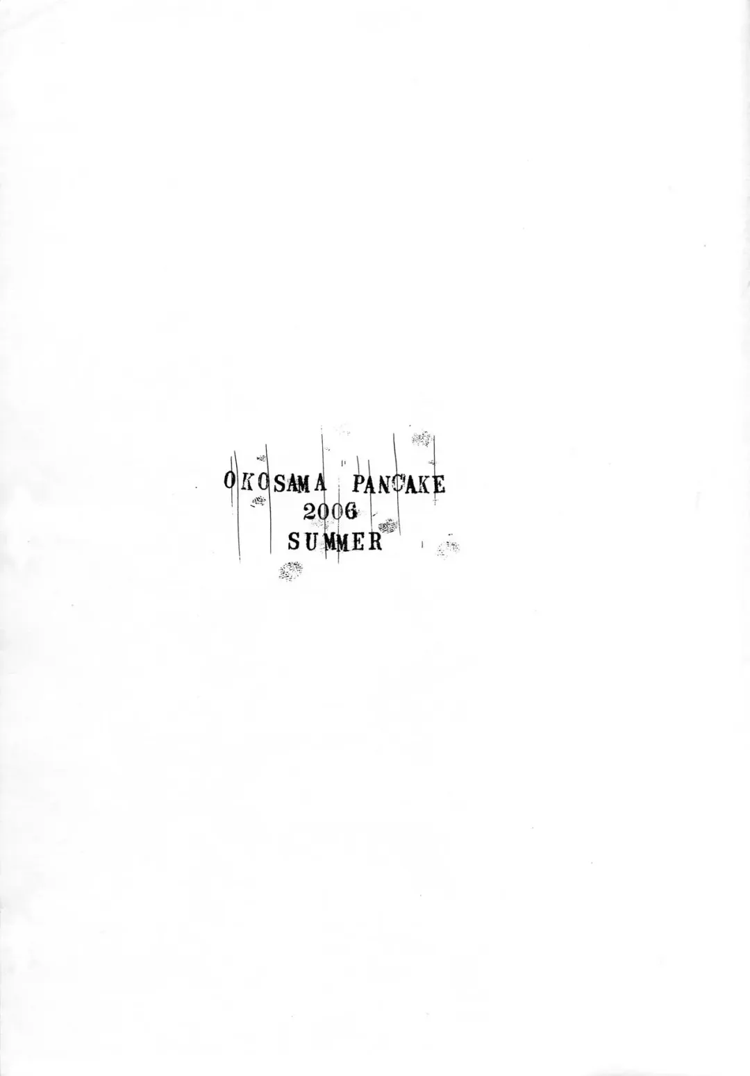 [Alroune] Gekkan OkoPan 2006.08 Fhentai - Page 18