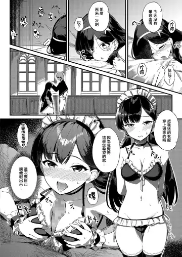 [Yoshika] Ai wa Oshiminaku Fhentai.net - Page 22