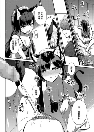 [Yoshika] Ai wa Oshiminaku Fhentai.net - Page 26