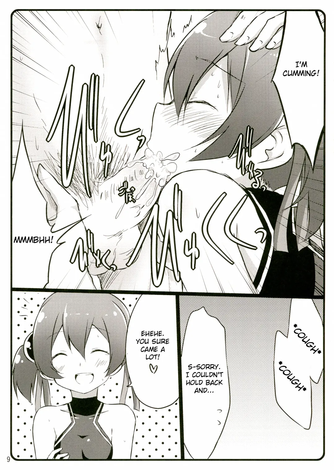 [Akane Souichi] Silica chan kawaii β2 Fhentai - Page 9