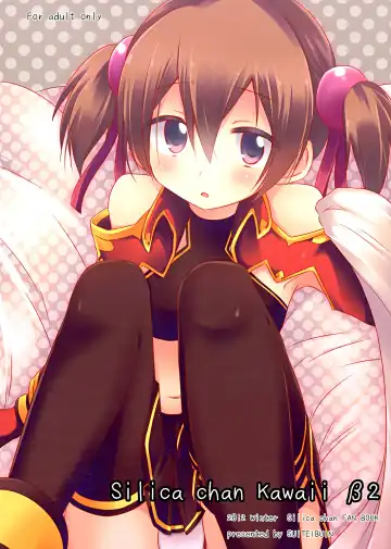 Read [Akane Souichi] Silica chan kawaii β2 - Fhentai