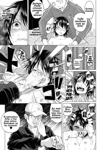 [Shiruka Bakaudon] Boku wa Nanimo Dekinai ~Kouhen~ | Я ничего не могу сделать ~The Sequel~ Fhentai - Page 13