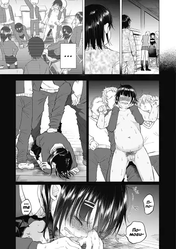 [Shiruka Bakaudon] Boku wa Nanimo Dekinai ~Kouhen~ | Я ничего не могу сделать ~The Sequel~ Fhentai - Page 3