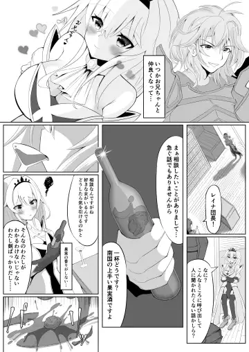 [Seika Kairaku Shoten (Eltoria, Uzurai) Royal Onahole ~Hime-sama wa Kyou kara Onaho Ningyou desu~ Fhentai.net - Page 4