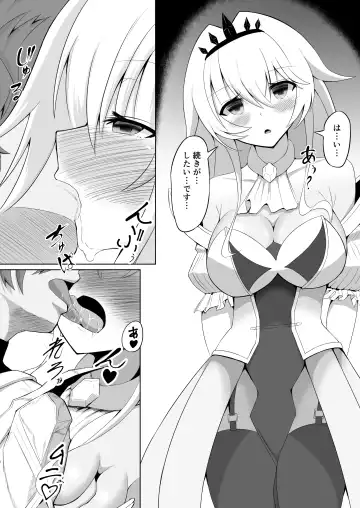 [Seika Kairaku Shoten (Eltoria, Uzurai) Royal Onahole ~Hime-sama wa Kyou kara Onaho Ningyou desu~ Fhentai.net - Page 6