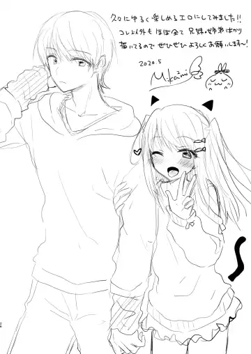 [Mikami Mika] Imouto ga Succubus ni Natta node Oya Kounin de Sex Shimasu Fhentai - Page 27