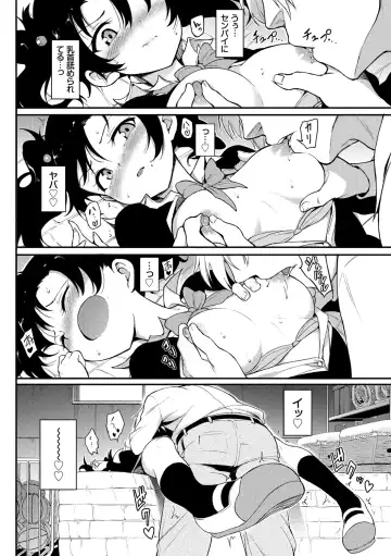 [Kyockcho] Love me Fhentai.net - Page 36