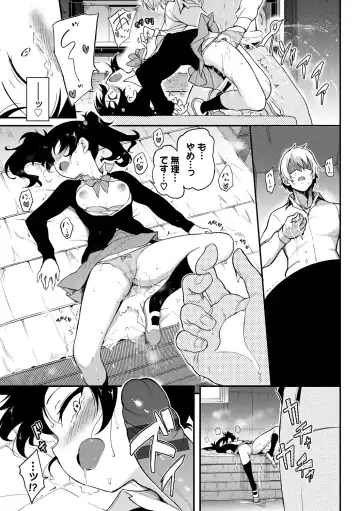 [Kyockcho] Love me Fhentai.net - Page 39