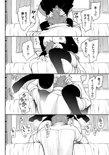 [Kyockcho] Love me Fhentai.net - Page 64