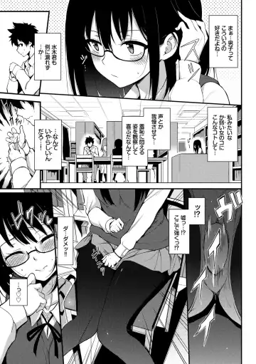 [Kyockcho] Love me Fhentai.net - Page 7