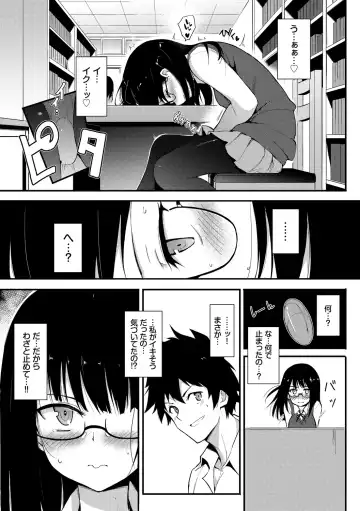 [Kyockcho] Love me Fhentai.net - Page 9